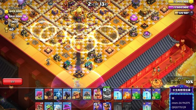 传奇杯大火球锦集