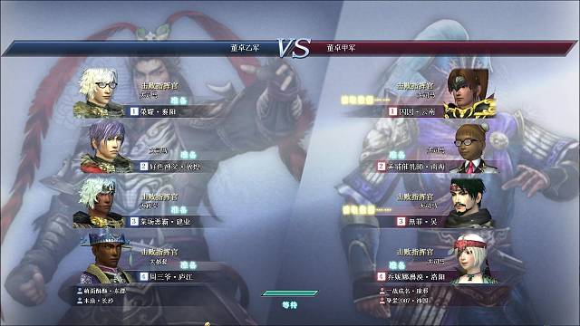 寂寞VS神鞭 第一局