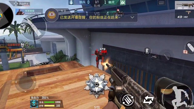 终极生化•救世主（17）