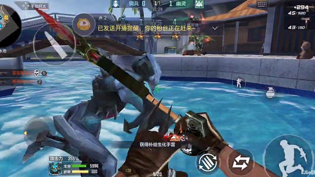 终极生化•生化手雷（56）