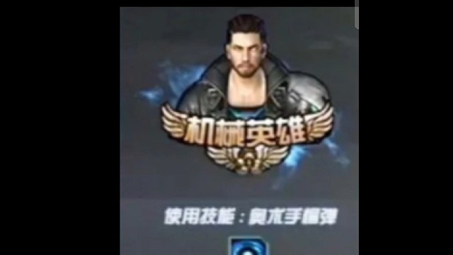 血条最少的机械猎手当他遇到致命一击会发生什么