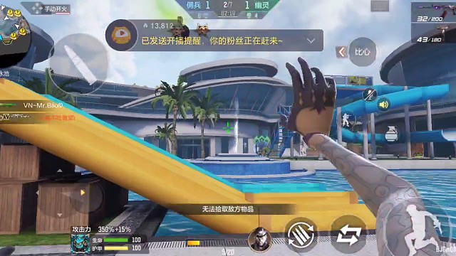 终极生化•生化手雷（57）