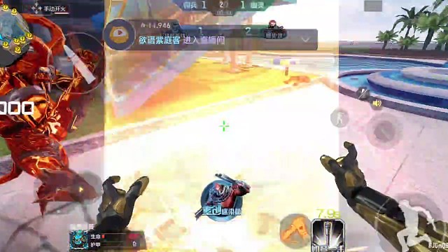 终极生化•终极猎手（36）