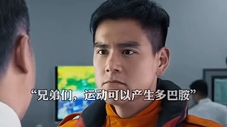 對！我 愛運動！