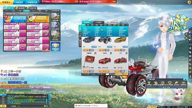 只要我合的快 只有成功没有失败