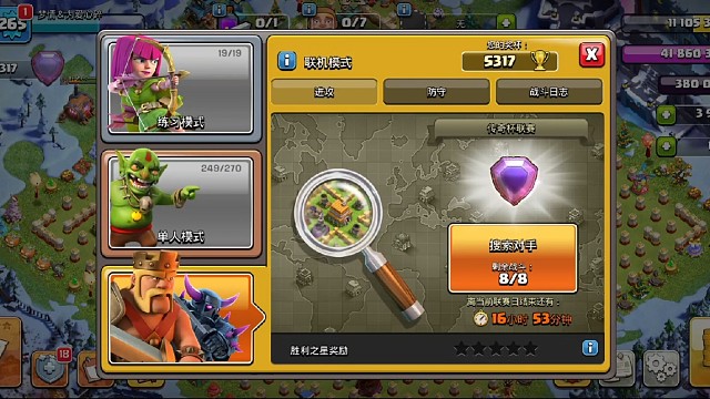 暴力狗球原声解说：三王打一半，狗球捡破烂