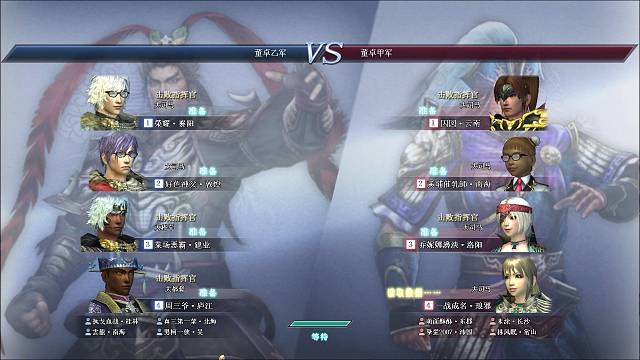 寂寞VS鞭 第三场