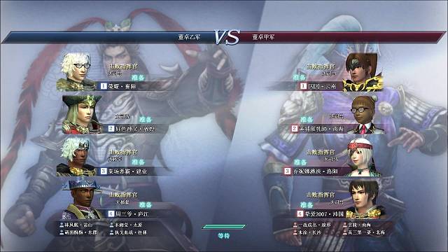 寂寞VS鞭 决胜局