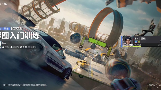 新毒图挑战一镜到底