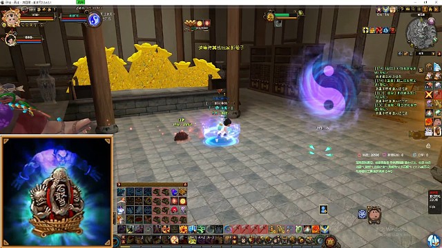 响马寨（三娘）