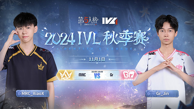 MRC vs Gr 2024IVL秋季赛W5