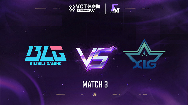 BLG vs XLG-3 FGC邀请赛