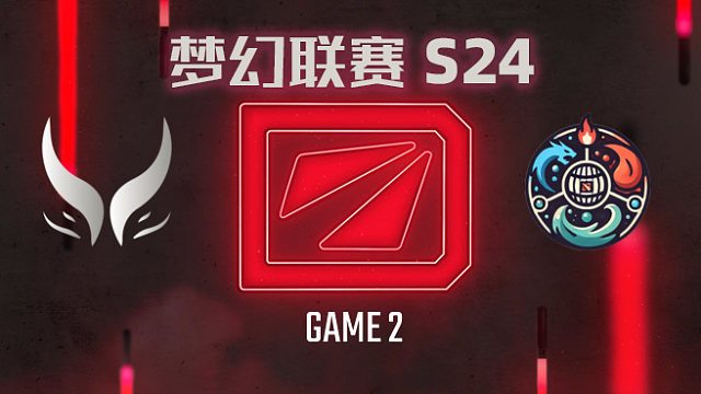XG vs Waska-2 梦幻联赛S24小组赛二阶段