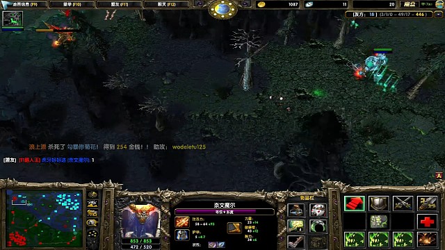 83年选手影魔操作1120