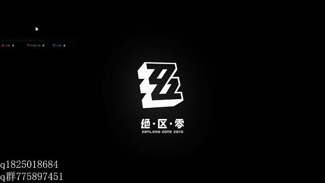 《绝区零》不抽卡第一百二十二天