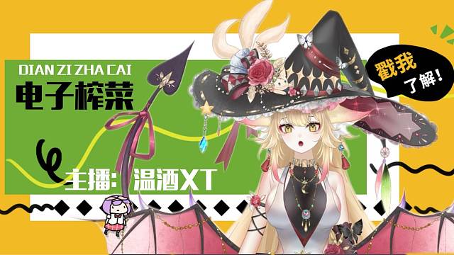 快来跟我一起数太阳