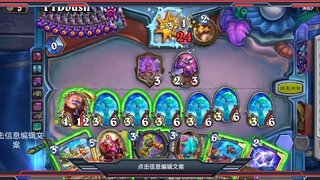 大法术法上传说