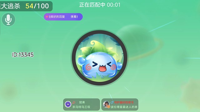 只有波拉哩星球的球宝才明白我的可怕