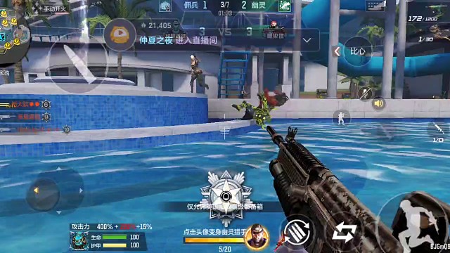 终极生化•榴弹枪（53）