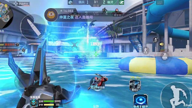 终极生化•终极猎手（37）