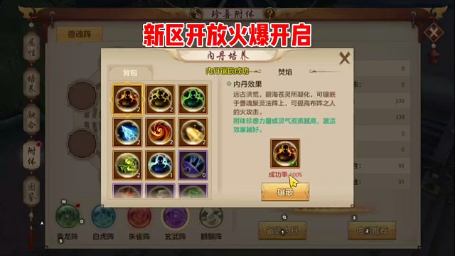 今日新区开放～