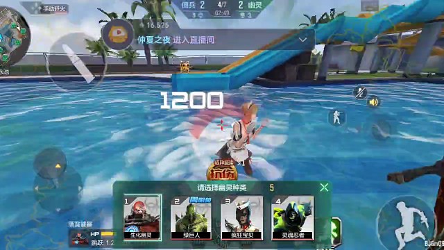 终极生化•幽灵行动（120）