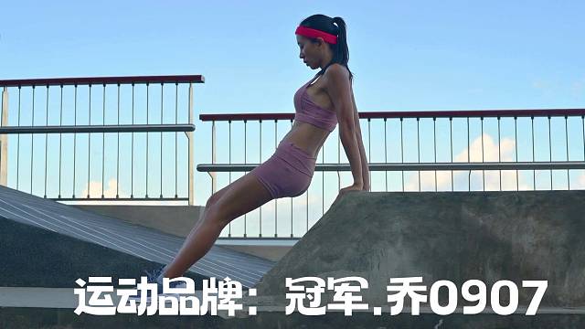 冠军乔0907为热爱记录美好生活