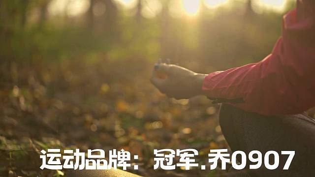 冠军乔0907为热爱记录美好生活