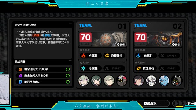 新深渊最后一间（10.30）