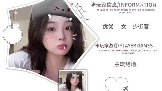 快来找我玩游戏吧！