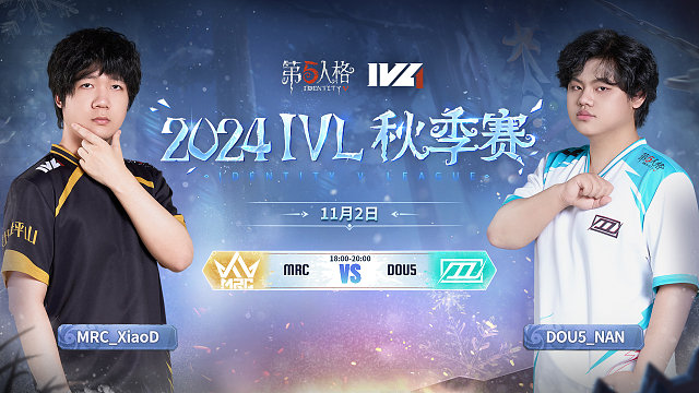 MRC vs DOU5 2024IVL秋季赛W5