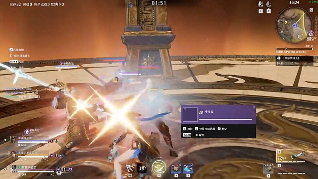 环太平洋机甲驾驶员