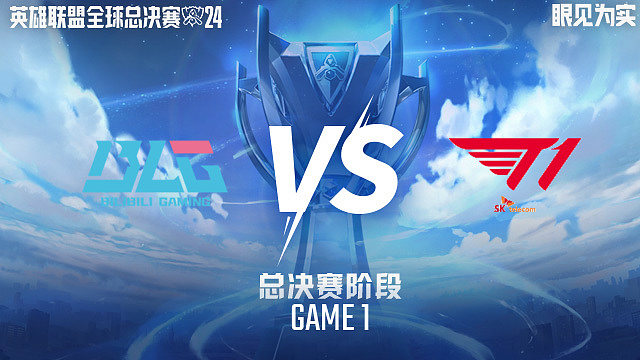 BLG vs T1_1-总决赛-2024全球总决赛
