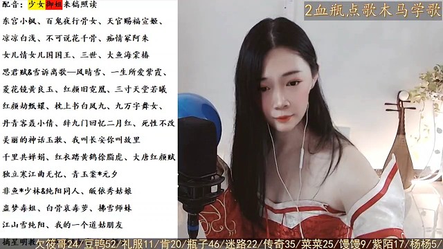 国服阿狸申请出战
