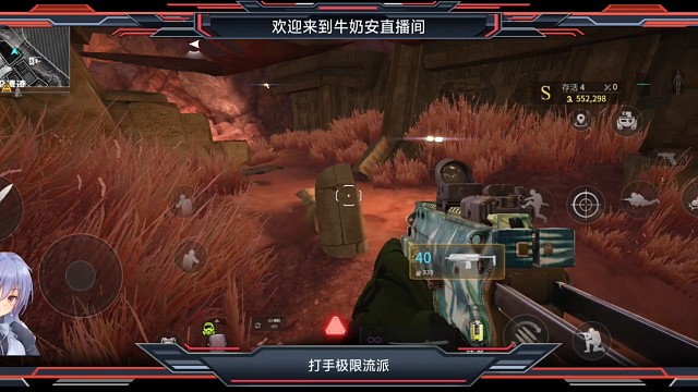 注意预警红了走位找掩体