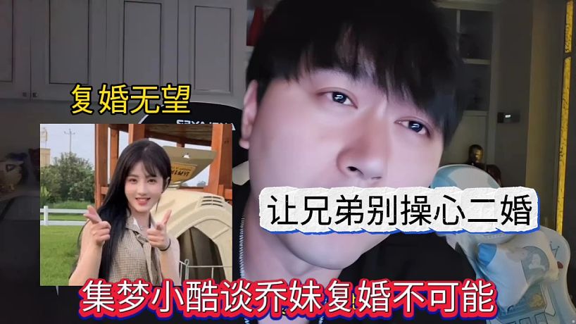乔妹-搜索-专找直播-虎牙直播
