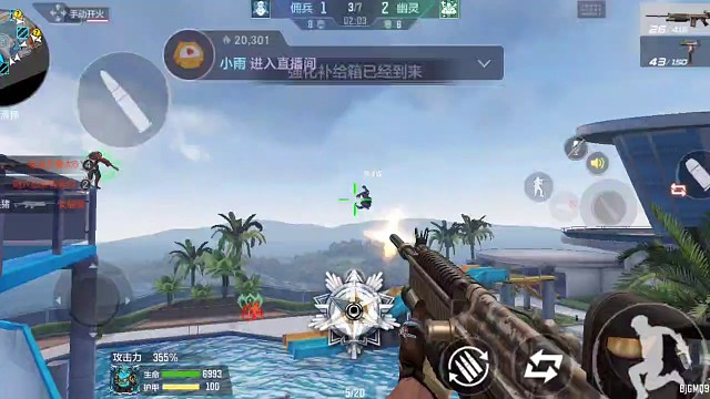 终极生化•救世主（20）