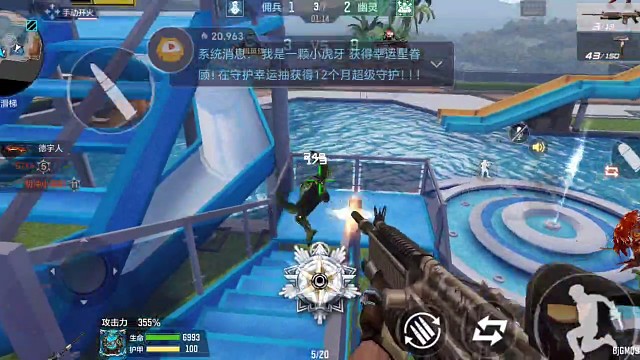 终极生化•救世主（22）