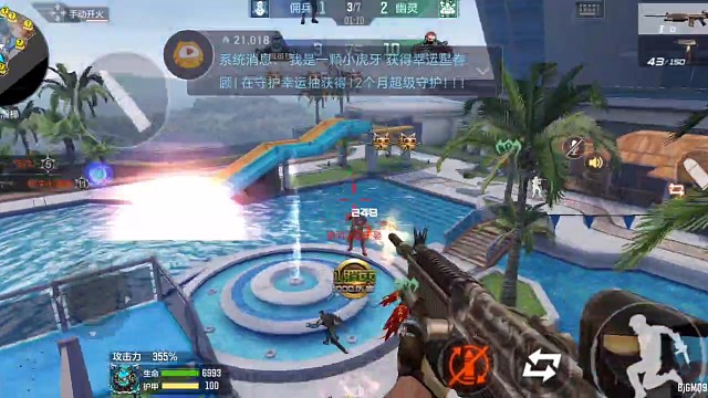 终极生化•救世主（23）