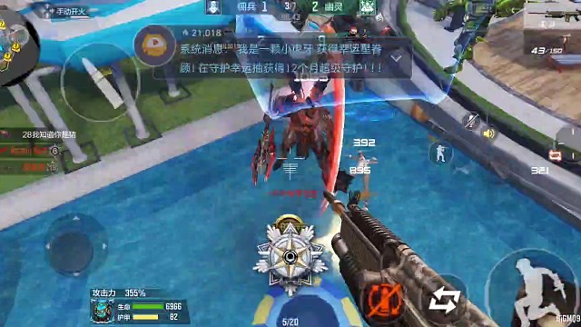 终极生化•救世主（24）