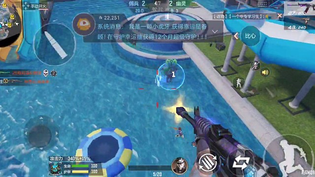 终极生化•紫魔（44）