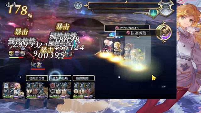 包子妹试玩,1t小黑家族。