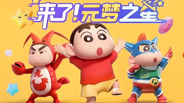 你好虎牙，我来了，遇见元梦