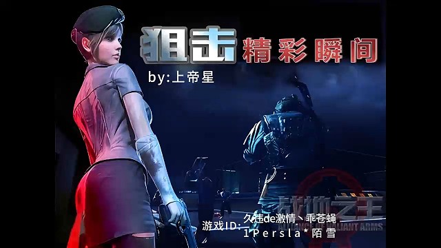 这算灭队吗？