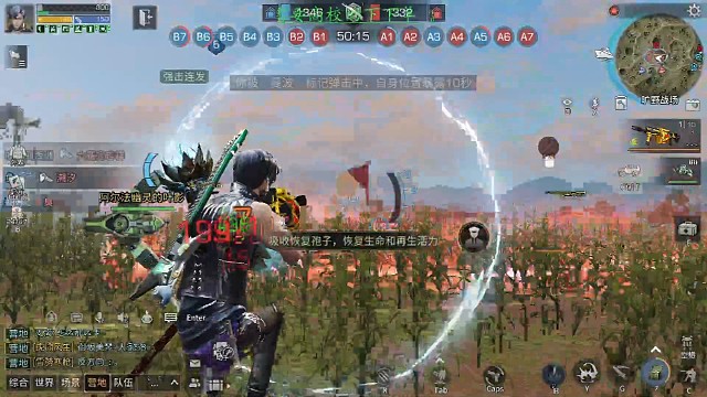 庇护城半决赛 2