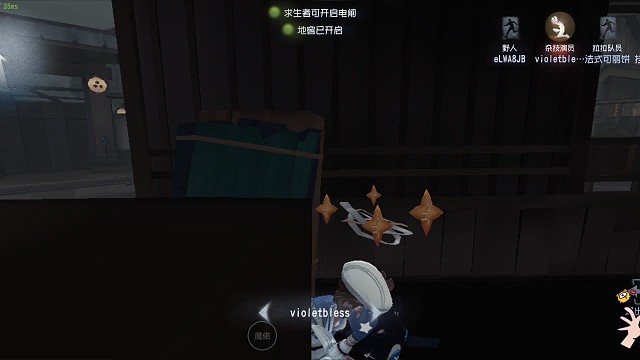 第五人格《杂技虽然无球但走位逆天》