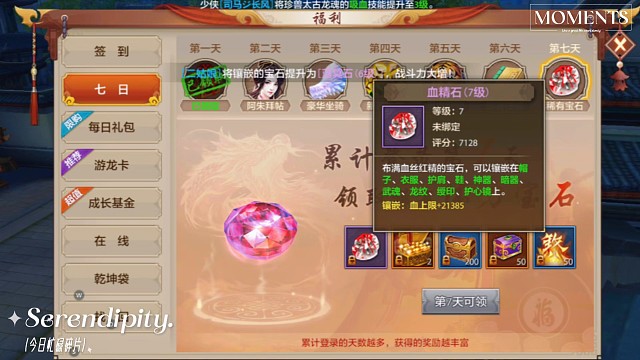 新区开放福利多多～