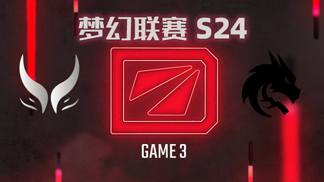 XG vs Spirit-3 梦幻联赛S24小组赛二阶段