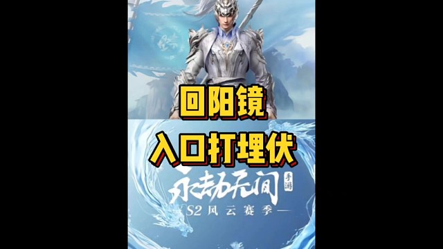 宝子们准备好挨打了吗？我们老六队伍来啦