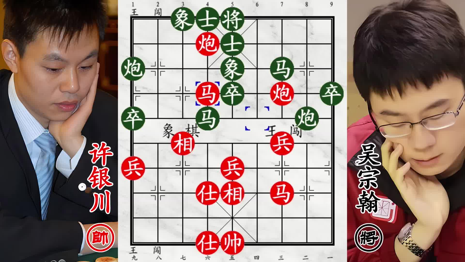 许银川大兵追杀新加坡棋王！别跑啊，穿心飞刀很过瘾！